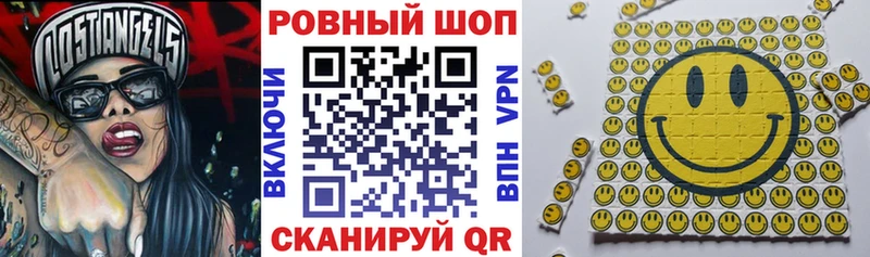 Наркошоп купить ГАШ COCAIN Меф мяу мяу Александров