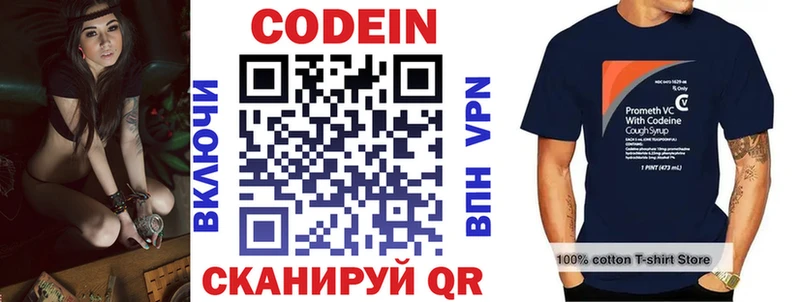 Купить  Александров  Кодеиновый сироп Lean напиток Lean (лин) 