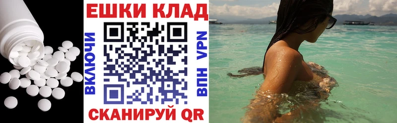 Купить закладки  Александров  ЭКСТАЗИ круглые 
