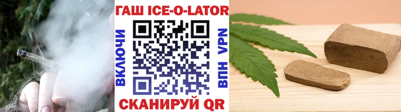 Купить где  Александров  ГАШИШ Изолятор 
