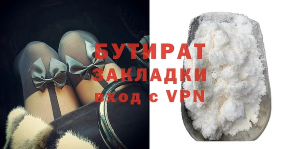 хмурый Заволжск