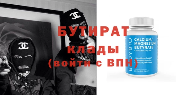 Альфа ПВП Заволжье