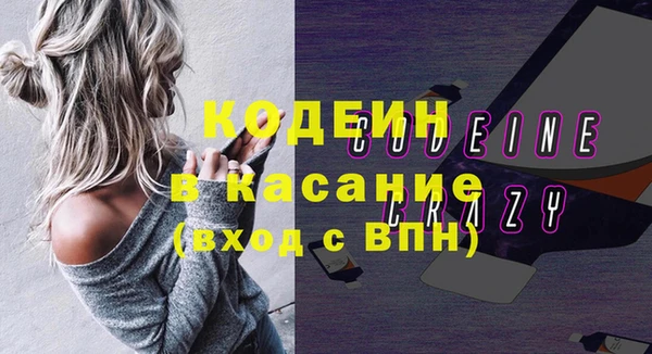 скорость Заводоуковск