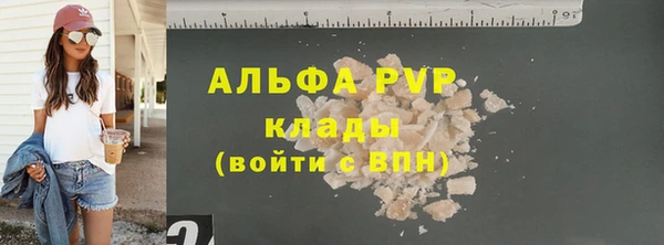 скорость Заводоуковск