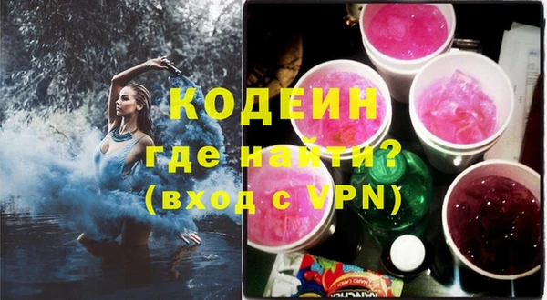 хмурый Заволжск