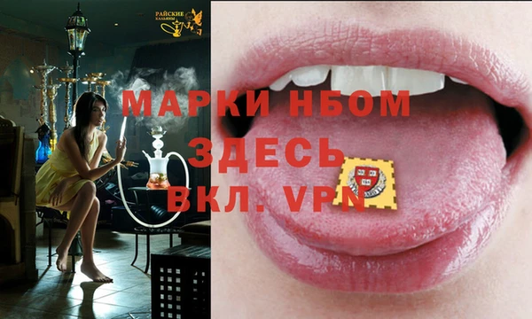 хмурый Заволжск