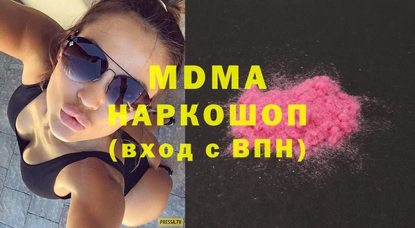 хмурый Заволжск