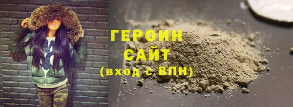 хмурый Заволжск