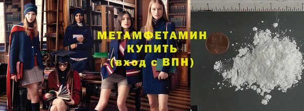 Альфа ПВП Заволжье