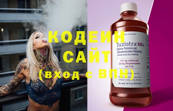 хмурый Заволжск