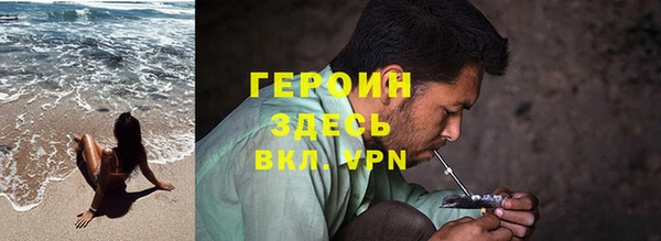 хмурый Заволжск