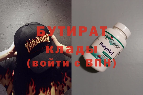 хмурый Заволжск