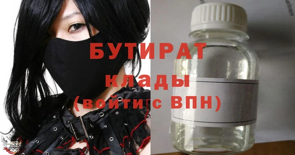Альфа ПВП Заволжье