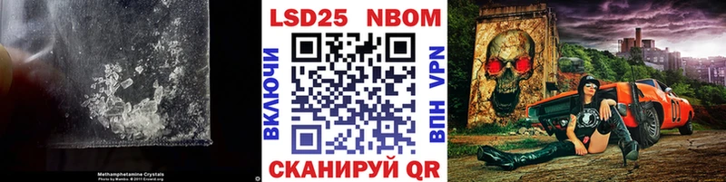 Купить где  Александров  Лсд 25 экстази кислота 