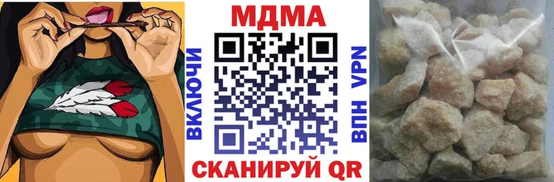 Купить  Александров  MDMA crystal 