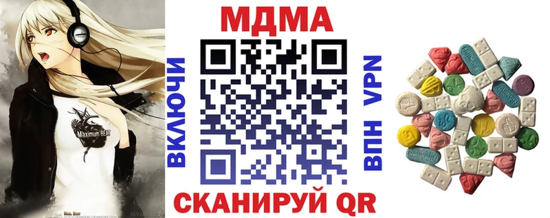 MDMA кристаллы Александров