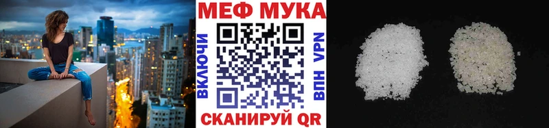 МЯУ-МЯУ VHQ  Александров 