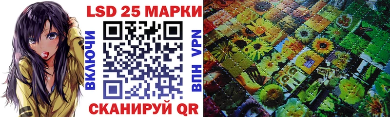 Купить где  Александров  Марки 25I-NBOMe 1500мкг 