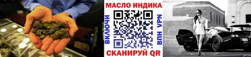 Купить закладки  Александров  Дистиллят ТГК Wax 